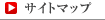 �T�C�g�}�b�v